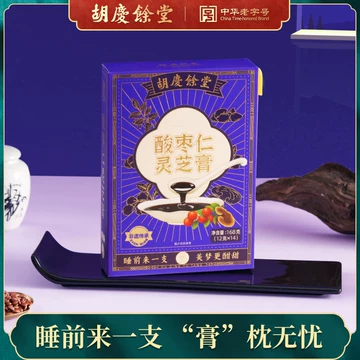 百年医仁 酸枣仁膏　[3個セット] 北京同仁堂酸枣仁膏百合茯苓茶助睡眠安神- Weee!