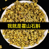 Huoshanense dendrobium officinale feng dou Dendrobium Aero-Dendrobium dry article Gold Dendrobium feng dou seedlings Dendrobium feng dou with milling