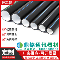 HDPE silicon core pipe PE threading pipe solid wall pipe communication optical cable buried pipe 25 32 40 50 63 110 pipe