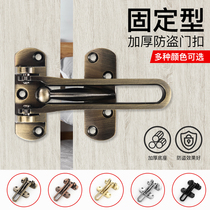 Anti-theft buckle buckle door lock safety chain door buckle door chain anti-lock lock insurance anti-theft lock hotel door bolt