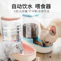 Pooch pet feeder kittens stable and sturdy drinker dog bowls cat basin feeding water to feed the grain bucket diet