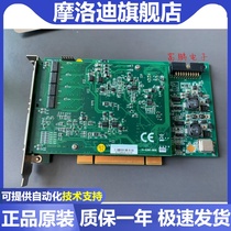 DAQ-2206-00A 64-way 250KS s 12bit A D capture card with 2-way 1Ms D A output