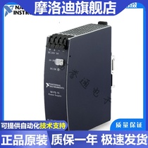 NI PS-15 power 781093-01 5 A 24 VDC