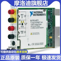 US NI PXI-4071 PXI digital multimeter acquisition card new invoiced
