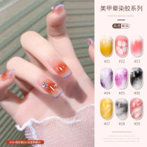 Transparent Seasonale Gel Medecchia Special Phototherapy Nail Polish Gel 2022 New Gradient Blush Marble Fizzy Dyeing Liquid
