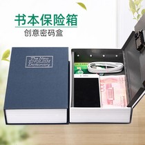 Book safe Password box Piggy bank Childrens creative simulation box Household with lock net red storage piggy bank