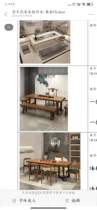 Customized special shot solid wood tea table Tea table and chair rack case Bogu rack