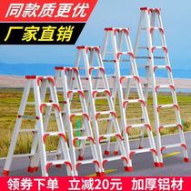 Lifting ladder 10 meters thick and convenient telescopic fire folding straight ladder on the attic Aluminum alloy shrinkage engineering ladder