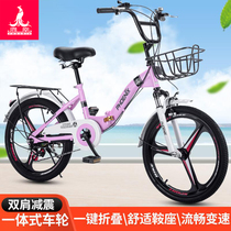 Jiante adapts Phoenix folding bicycle 16 20 22 inch male and female primary school students adult Princess commuter