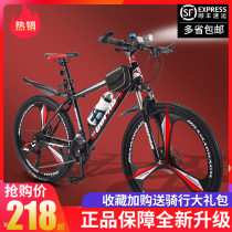 Jiante is suitable for mountain bikes men and women to work riding adult variable speed shock absorption bicycles light adults students