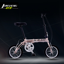 Jiante adapts 14 inch mini adult wheel mens and womens aluminum alloy foldable childrens ultra-light portable single speed