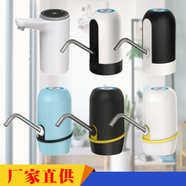 Bottled water pump small water dispenser water dispenser household electric mineral bucket pressure water pump automatic water pump