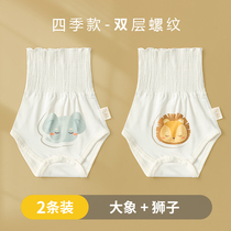 Infant and baby fart belly to prevent cold high waist belly navel Four Seasons belly protection new child artifact baby cotton underwear