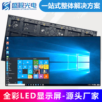 p2p2 5p3p4 full color led display indoor and outdoor small pitch advertising screen flexible seamless splicing screen