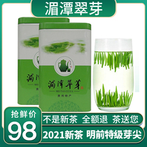 Meitan Green Bud Green Tea 2021 new tea bird tongue tea super tender Bud Maojian bulk Ming bamboo leaf spring tea 250g