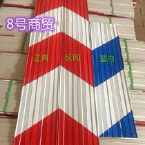 Warning belt kick skirting line red white yellow and black color strips iron mirror corner building materials boundary skirting line flat baffle