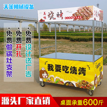 Snack cart stalls commercial hand push fried skewers stewed vegetable barbecue grilled gluten foldable mobile multifunctional dining car