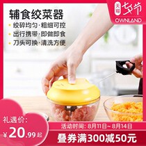 Large capacity winch dumpling stuffing minced meat machine household commercial manual churning machine dumplings hand cracker