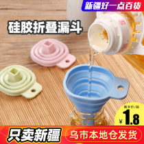 Xinjiang shipping square funnel retractable oil leak household wine funnel cone cooking wine pour oil oil small funnel