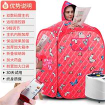 Sweat Steam Box Sauna Full Body Smoked new products Steam Box Temperature Adjustable Electric Heating Smoked L Steamer Remote single