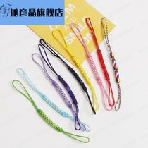 Pure hand-woven double-headed rope mobile phone rope mobile phone chain lanyard diy creative hanging accessories rope