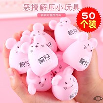 Rat knead called venting toy RMBone The following kindergarten Six small gifts The whole demagoguery hot sale of the night market stalls