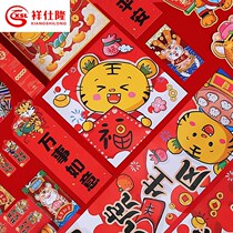 National tide Spring Festival couplets for big gift packages 2022 Tiger years Spring Festival Home New Year decorations Footypo door stickup for Spring Festival couplets 