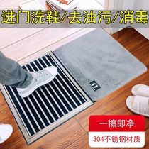 New disinfecting mat inlet pad to rub the sole doormat automatically cleaning the door with foot - cleaning carpet to the god