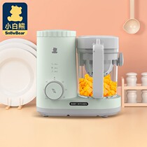 Little white bear baby baby food supplement machine multi-function cooking and mixing machine food supplement tool grinder