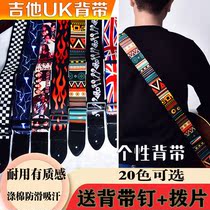 Folk guitar strap Electric guitar Ukulele strap Childrens and mens classic oblique cross shoulder strap Ukulele