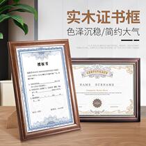 Certificate frame solid wood A4 photo frame table patent authorization letter of honor certificate storage framed business license frame hanging wall