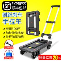 Cart Express small pull cart Hand pull cart Folding portable pull cart Cargo truck Silent household trailer