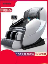 Luxury multi-function capsule electric massager Elderly full body automatic sofa gift home massage chair