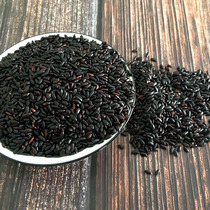 New rice Northeast black rice 250g half a catty farm self-produced five grains black fragrant rice rice porridge bulk edible