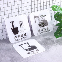 Men and Womens Toilet Toilet Indicator Toilet Sign Sign Sign License Brand Customization