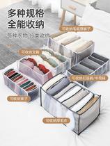 Jeans storage basket artifact sweater T-shirt jeans shirt separation storage box room wardrobe finishing grid