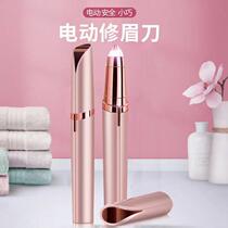 Electric eyebrow trimmer rechargeable ladies eyebrow trimmer painless eyebrow trimmer shaving eyebrow pencil thrush artifact eyebrow trimmer