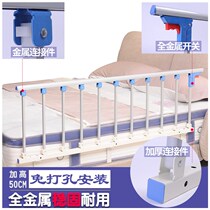 Fall Prevention chuang hu lan bed shatter-resistant bunk bed spread heightening dormitory bed old man-down bed fence