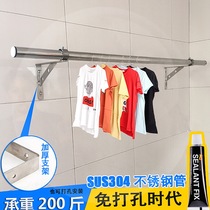  304 balcony stainless steel clothes rack clothes rack tripod side-mounted fixed extendable side wall clothes rack