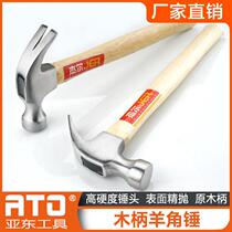 Household wooden handle claw hammer high carbon steel small hammer iron hammer hammer 0 5KG non-slip wooden small iron custom