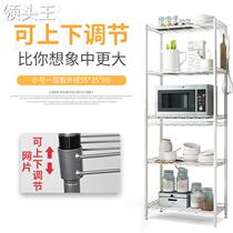 Kitchen microwave oven rack metal floor-to-ceiling storage shelf optimal multi-layer household sundries shelf