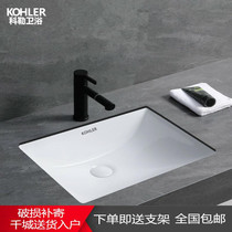 Under-stage basin washbasin square oval washbasin embedded household small balcony basin bathroom wash