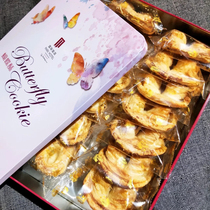 Shanghai International Hotel cake house small butterfly cake gift box with hand gift independent packaging specialty (send bag)
