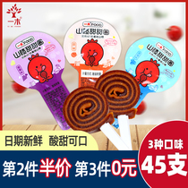 A wooden Hawthorn Roll lollipop doughnut no added childrens fruit pear fresh icing sugar Haw casual snacks