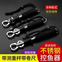 Road Subpliers Control Fisher Suit With Scales Control Large Things Multifunction Stainless Steel Fish Clip Clip Fish Pliers Tie Hook Fetch Hook