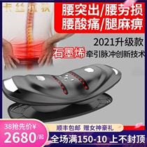 Waist massager soothing intelligent tramway lumbar lumbago Lumbar Lumbago Prosthetic disc Highlight Home Physiotherapy Retractors Hot Compress