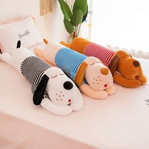 Proud dog plush toy dog holding sleeping pillow long pillow Doll Doll Gift male girl