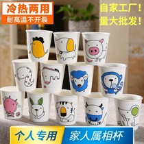 Cartoon 12 12 Zodiac ceramic water cup small tea cup home hospitality Cup high temperature children gift mug