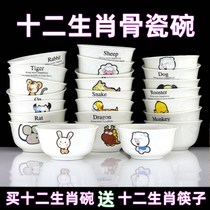 New twelve Zodiac ceramic bowl buy and send corresponding zodiac chopsticks cute cartoon rice bowl 5-6 inch tableware