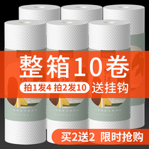 Lazy rag wet and dry use kitchen paper towel disposable dishcloth housework cleaning household thickened non-woven cloth